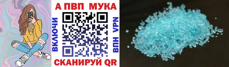 kraken   Тында  Alfa_PVP кристаллы 