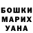Амфетамин Розовый Nurzik