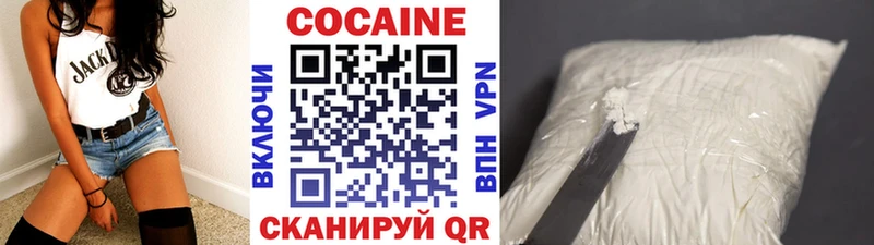 MEGA ССЫЛКА  Тында  COCAIN 99% 