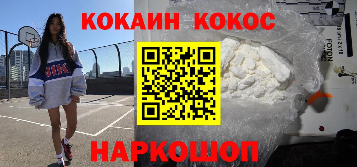 COCAIN VHQ  Тында  КОКАИН Перу 