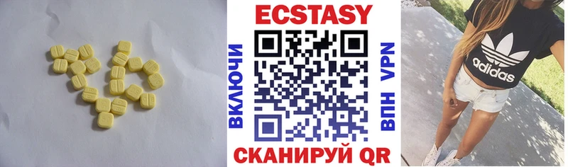ЭКСТАЗИ 300 mg  Тында 