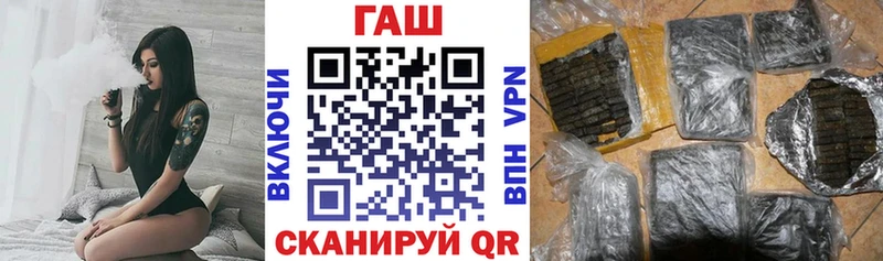Гашиш VHQ  OMG маркетплейс  Тында 