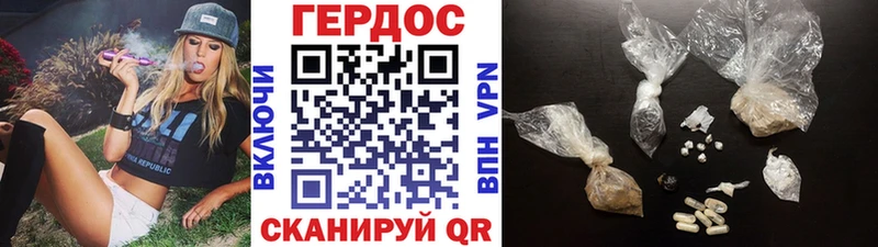 ГЕРОИН хмурый  купить   Тында 