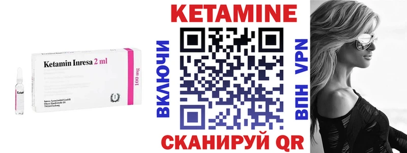 kraken ТОР  купить  сайты  Тында  КЕТАМИН VHQ 