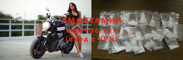 метамфетамин Лихославль