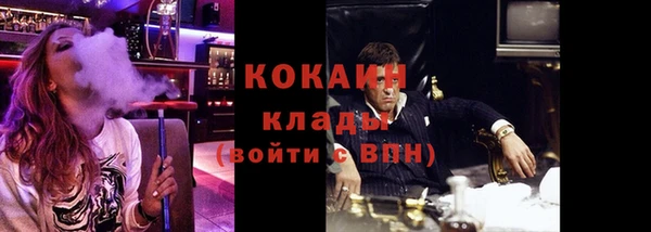 мефедрон мука Липки