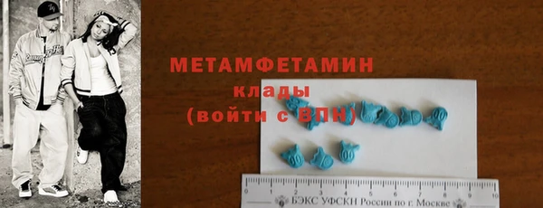 мефедрон мука Липки