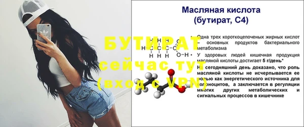 метамфетамин Лихославль