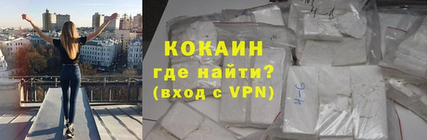 мефедрон мука Липки