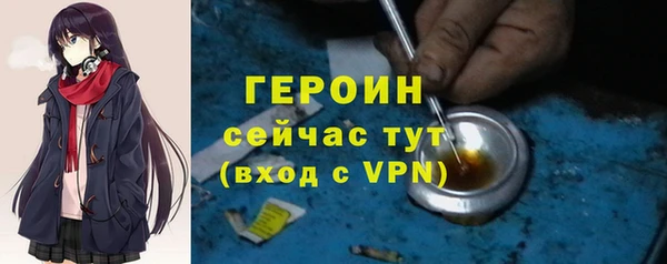 метамфетамин Лихославль