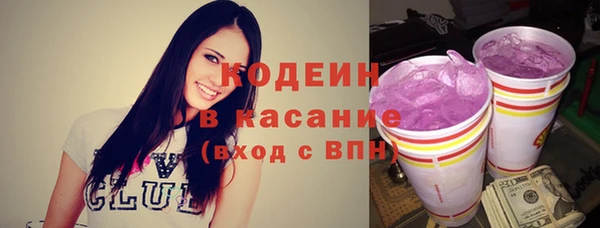 метамфетамин Лихославль