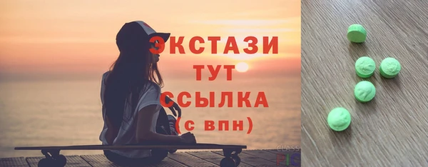 мефедрон мука Липки