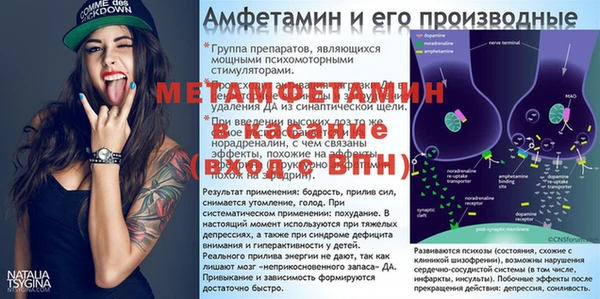 метамфетамин Лихославль