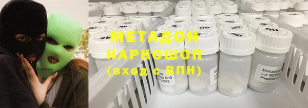 мефедрон мука Липки