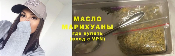 мефедрон мука Липки