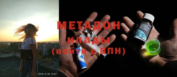 метамфетамин Лихославль