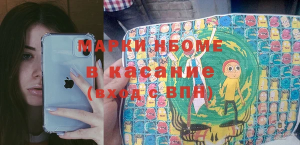 метамфетамин Лихославль