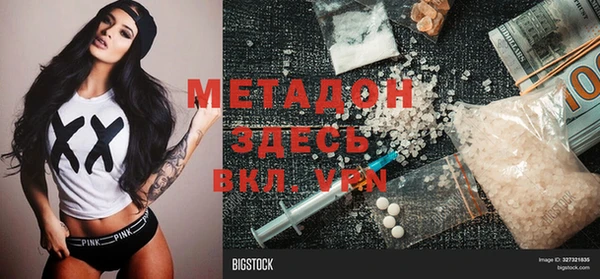 метамфетамин Лихославль