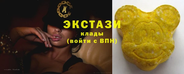 метамфетамин Лихославль
