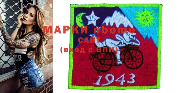 мефедрон мука Липки
