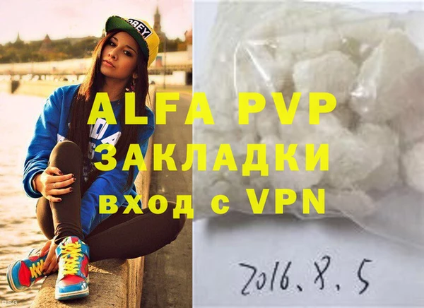 мефедрон мука Липки