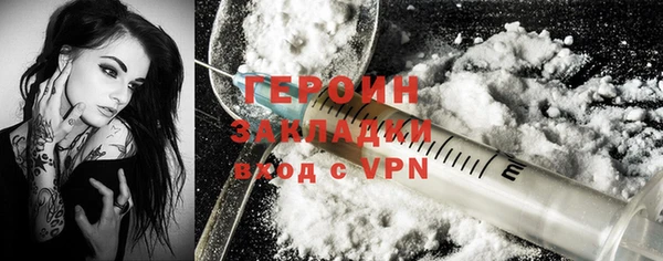 метамфетамин Лихославль