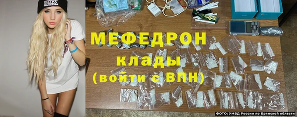 метамфетамин Лихославль