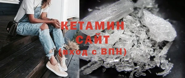 мефедрон мука Липки