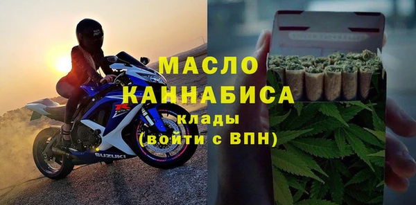 мефедрон мука Липки