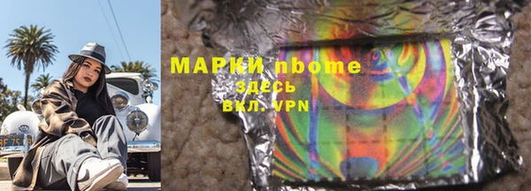 гашиш Переславль-Залесский