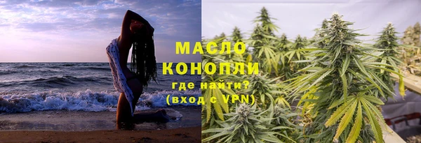 метамфетамин Лихославль