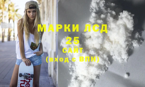 метамфетамин Лихославль