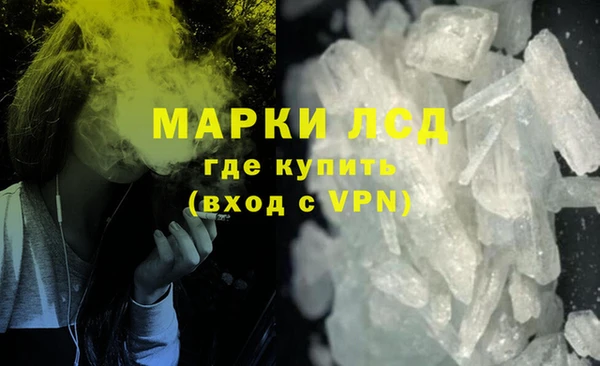 мефедрон мука Липки