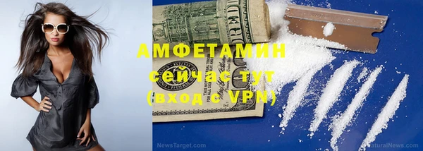 герыч Нязепетровск