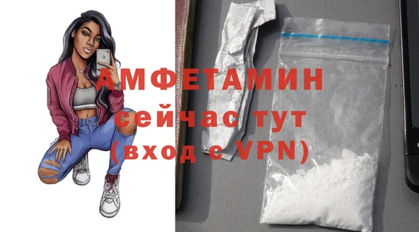 метамфетамин Лихославль