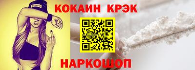 стаф Балаково