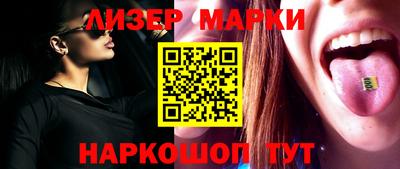 стаф Балаково