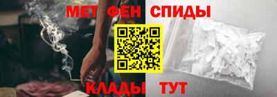 стаф Балаково