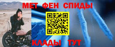 стаф Балаково