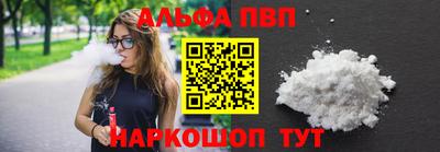 стаф Балаково