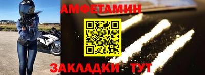 стаф Балаково