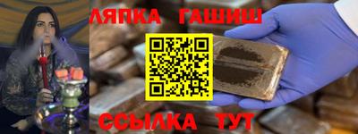 сатива Балахна