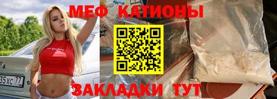 стаф Балаково