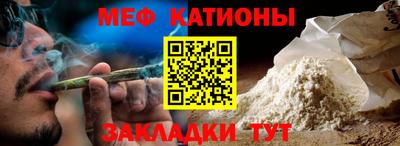 стаф Балаково