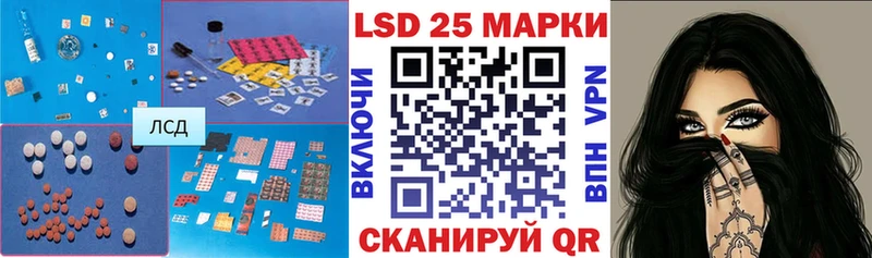 Лсд 25 экстази ecstasy  дарнет шоп  Тында 