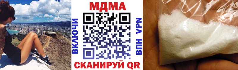 MDMA crystal Тында