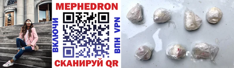 закладки  Тында  Меф VHQ 