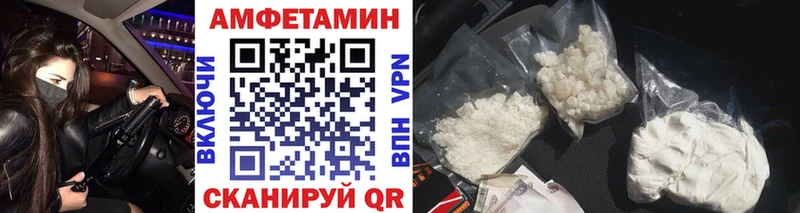 МЕТАМФЕТАМИН кристалл нарко площадка клад Тында