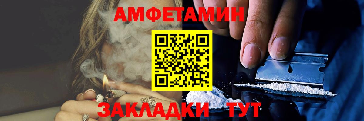 Первитин Декстрометамфетамин 99.9% Тында