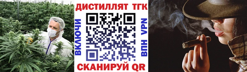 Дистиллят ТГК вейп с тгк  Тында 